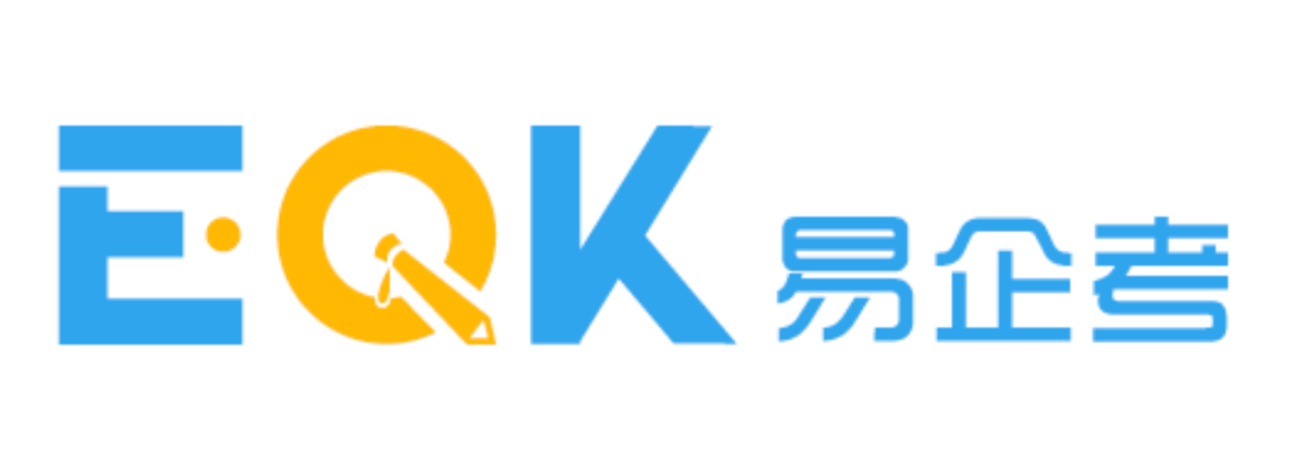 易企考